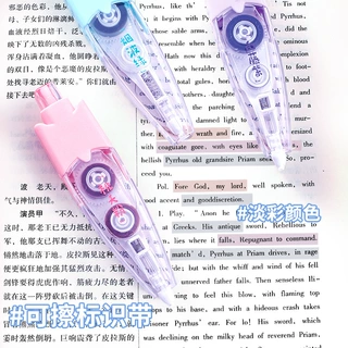 英源文具按动式荧光淡彩系修饰带手帐日记笔记彩色装饰文字修正带