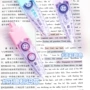 英源修饰按动式文字修正带