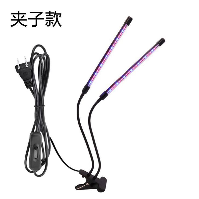 太阳光定时植物补光灯多头全光谱绿植蔬果花卉多肉灯夹子式落地式|undefined