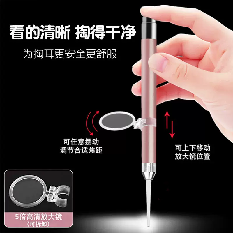 现货发光耳勺不锈钢挖耳勺儿童带灯掏耳勺发光洁耳器可视采耳工具