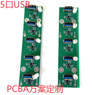 �pɫLED���� ���USB���� �tɫ�Gɫ led��pcb�·��