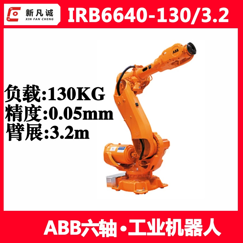 Робот-робот ABB IRB6640 нагрузки 130KG погрузочно-разгрузочный и шлифовальный промышленный механический рука