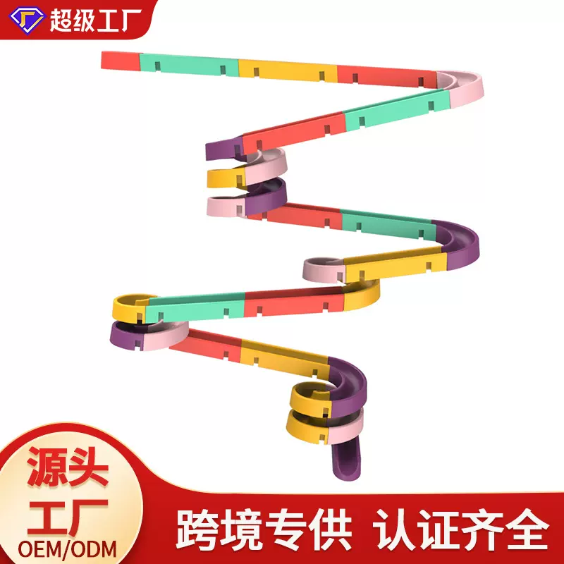 跨境儿童益智玩水浴室玩具轨道DIY拼装转转乐宝宝洗澡戏水玩具