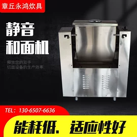 炊事设备;米面机械;冷冻食品加工