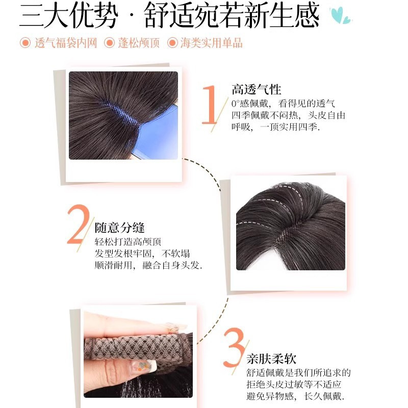 頭頂部の高い頭蓋骨をカバーする女性用のXuchangウィッグヘアピース、薄くて自然な顔の整形と雰囲気のある増毛3D前髪パッチ|undefined
