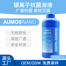 �y�x�ӿ�����Һ 1000ppm/L���횢������������ζ���־���������