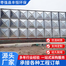 镀锌水箱不锈钢搪瓷玻璃钢消防泵站玻璃钢水箱地埋生活水箱