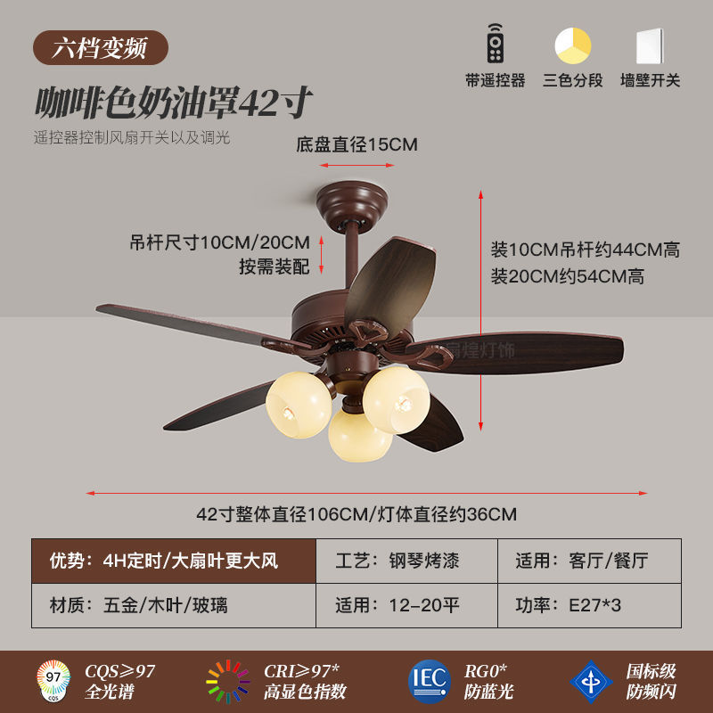 中古ファンライト 2025 新しいハイエンドリビングルームレストランサイレントルームホームオールインワンアメリカンレトロシーリングファンライト|undefined