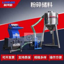 加工定制粉碎螺旋储料桶塑料粉碎破碎机塑料储料筒物料pet粉碎机