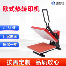 ƽ��߉��քӠC���C 38���ן��Dӡ�C��T�����Ʊ���Wʽ�F�נC���C