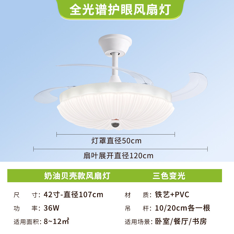 Luz de ventilador de techo de viento crema medieval lámpara de ventilador de dormitorio moderna y simple 2026 nueva lámpara de ventilador silenciosa