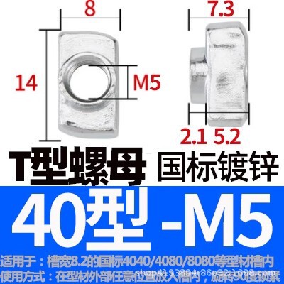 欧標スライドナット20/30/40/45国標型弾性板弾性船型Tハンマーナットm3 m 4m 5m 6m 8|undefined