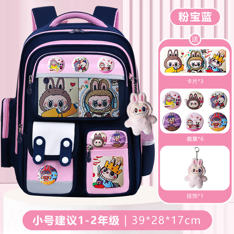 26 nuevas mochilas 1 - 3 - 6 grados 4 estudiantes de primaria niños, niñas y niñas, mochila de hombro de gran capacidad para niños, carga ligera