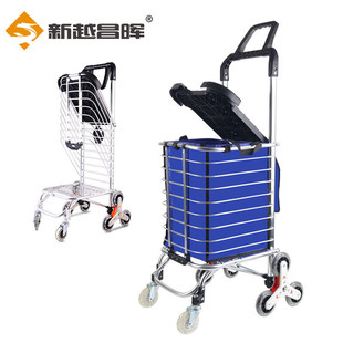 Xinyue Changhui Food Shopping Cart Portable Shopping Cart Aluminum Alloy Stair Climbing Cart Trolley Trolley Trolley