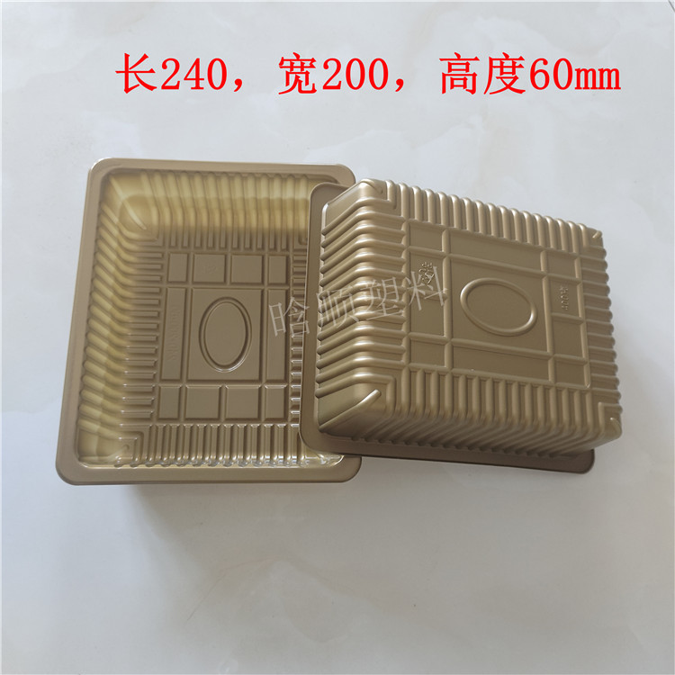 24*20pp耐低温封口牛羊肉片塑料盒 肉制品熟食锁鲜包装盒