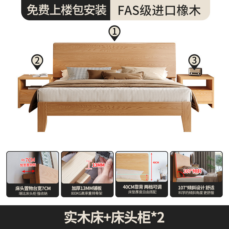 全实木床轻奢现代简约1.5米实木双人床1米8主卧大气1.2小户型|undefined