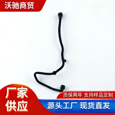 C2D21624 is suitable for Jaguar XE XF XJ F-PACE fuel pipe and engine oil line accessories