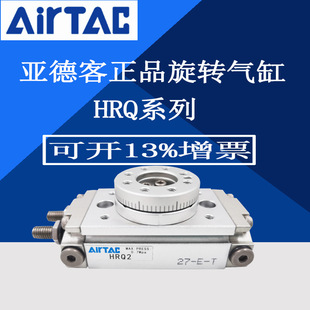 ԭ�b���¿����D���HRQ2/HRQ7/HRQ10/HRQ20/HRQ30/HRQ50/HRQ100-A