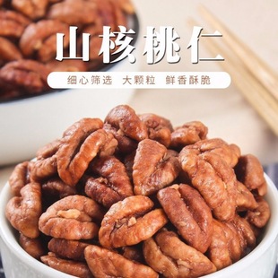 20��؛�R��ɽ������С������ɢ�Q500g����С���b250�����羳��
