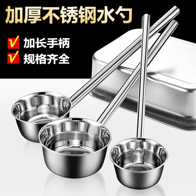 Extra Thick Stainless Steel Water Ladle, Household Water Scoop, Kitchen Long-Handled Ladle, Large Soup Ladle, Soup Spoon, Water Spoon