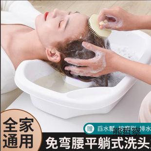 Shampoo Basin for Pregnant Women and Postpartum Women Lying down to Wash Their Hair. Winter Pregnancy Lying down and Bedridden Elderly Patients Wash Their Hair