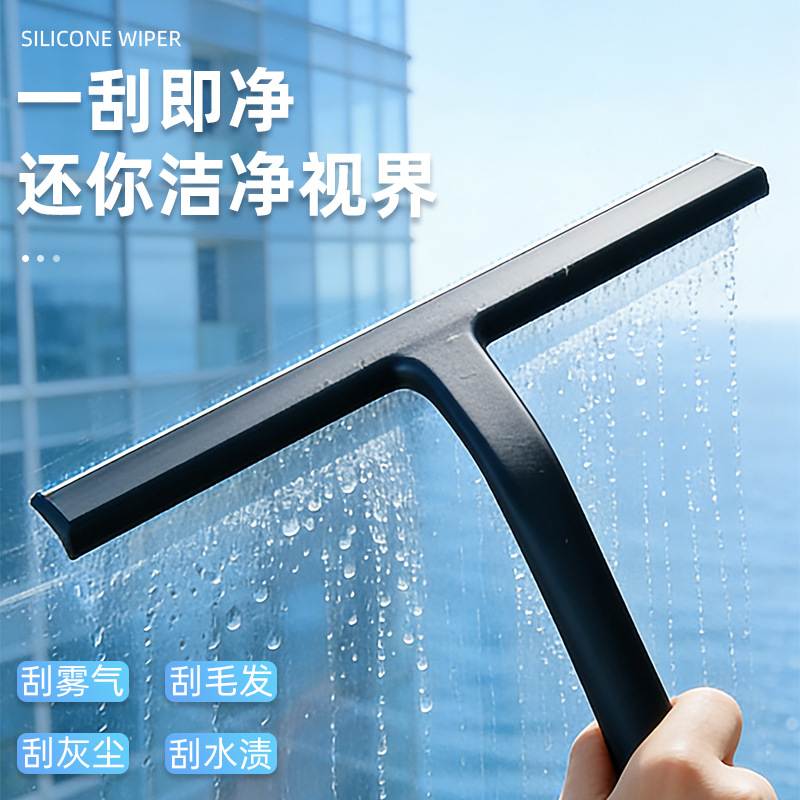 家用玻璃硅胶刮水器清洁神器浴室地面厨房台面小号刮水板保洁专用
