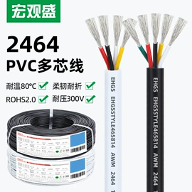 电子线;电气电缆;电力电缆