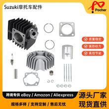 �m�� 83-06 Suzuki Lt50 Cylinder piston gasket kit 1111104001