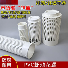 pvc�r�ػ�© �~����ˮ���Bֳ�~ţ��Λ�ײ����۳�ˮ�ڷ��ӶV�W