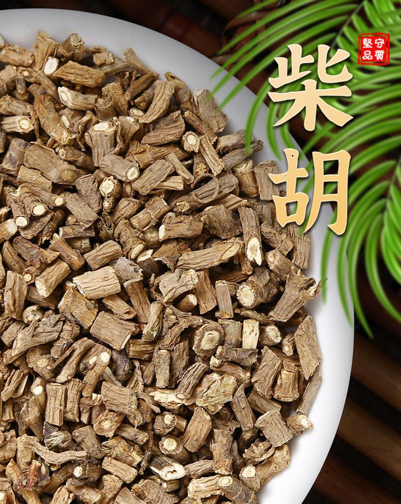 Chai Hu Bupleurum Root Dried Herb Slices Traditional TCM Decoction Herb Hand Selected Gansu Origin 500g overview