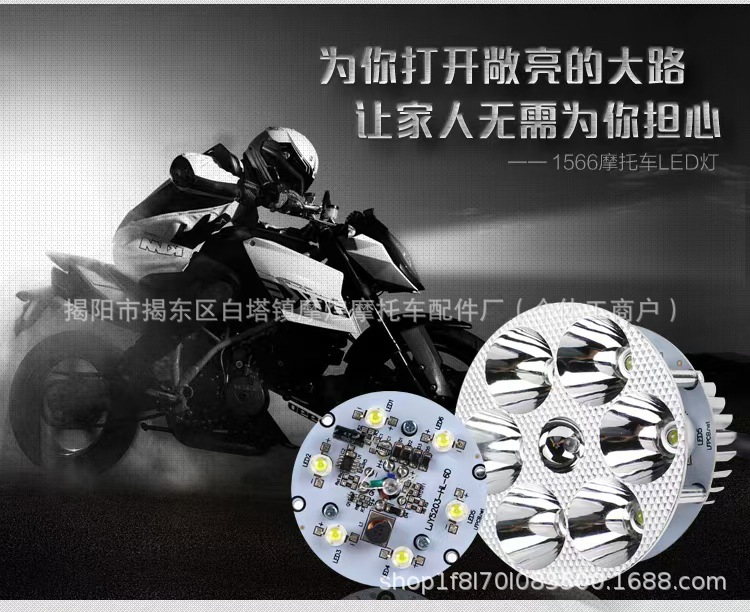 Electric Vehicle Lights, Scooter Led Headlight 12V80V Built-In Ultra-Bright Strong Light Modified High and Low Beam Spotlight
