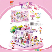 ͯƴDz܇ܵƴbYЙCYƷl