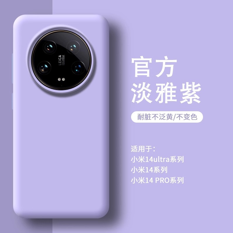 Elegant purple-real liquid silicone