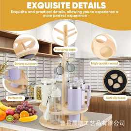 木质水杯收纳架桌面可旋转厨房调料置物架带挂钩水杯沥水架暖瓶架