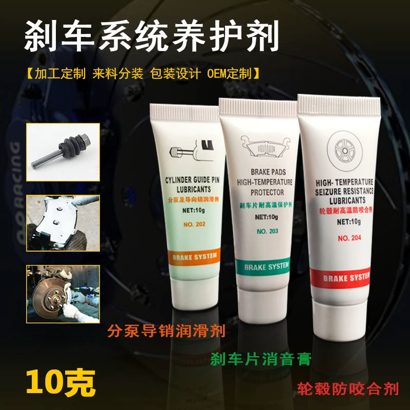 Костюм для обслуживания тормозов автомобильные тормозные колодки дисковый суб-цилиндр чистящее средство смазка глушитель Высокая термостойкость анти-захват Удаление ржавчины