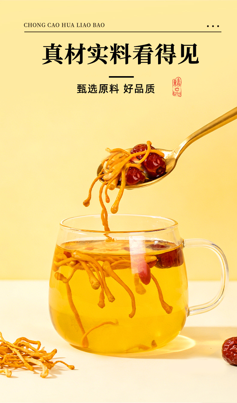 Cordyceps Flower Soup Pack 150g Pre-Portioned Herbal Soup and Tea Bags specifications
