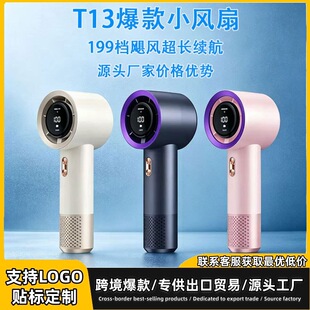 2026�羳�¿�T13�����ֳ�С�L��  USB�����yʽ���@�����u݆�L��