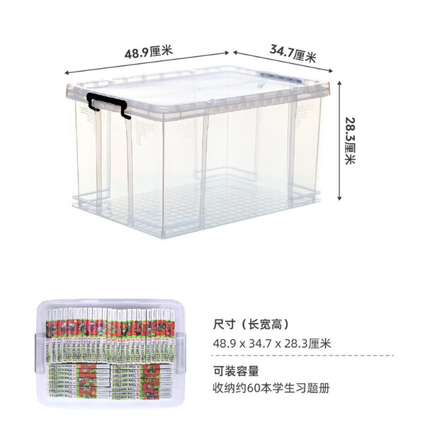 Plastic transparent big storage system