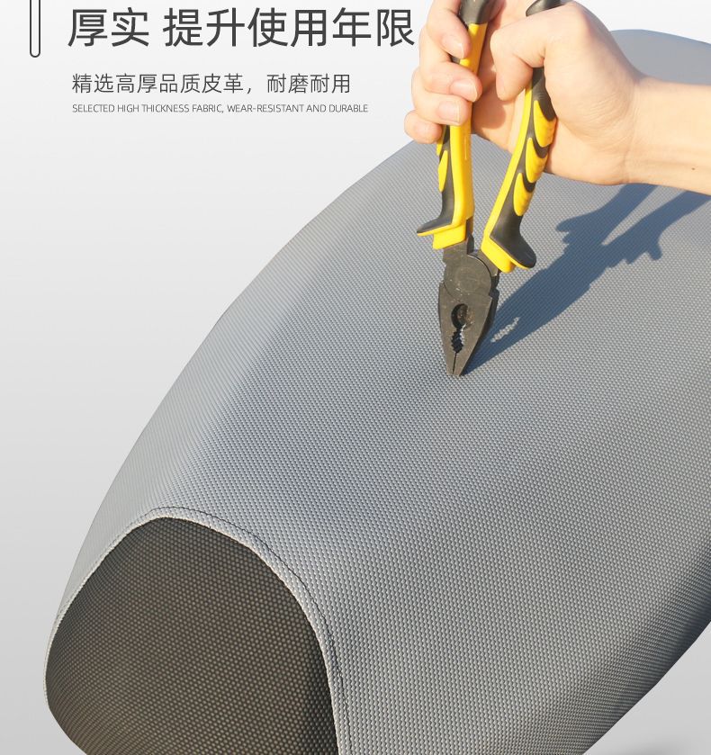 Electric Car Motorcycle Cushion Cover Waterproof Sunscreen Rainproof Thickened Leather Car Cushion Cover Universal Cushion Cover