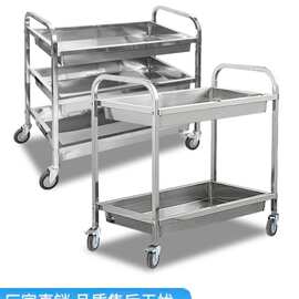 304不锈钢加厚餐厅收碗车收餐车商用饭店传菜餐车移动酒店小推车