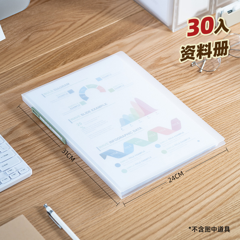 그린-30 in