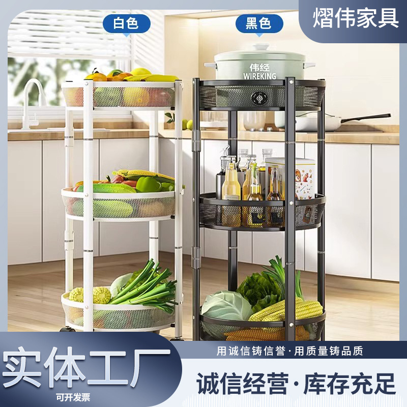 メーカーの現物は台所の棚を回転させることができます。