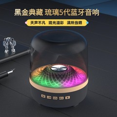 華強北2025新型ハマンデスクトップサブウーファー瑠璃5世代ブルートゥース音響ガラス黒金典蔵スピーカー