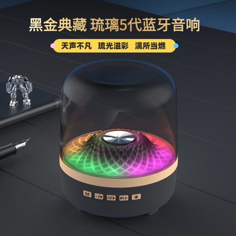 華強北2025新型ハマンデスクトップサブウーファー瑠璃5世代ブルートゥース音響ガラス黒金典蔵スピーカー|undefined