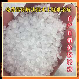 pp增流剂pc abs pa66流动剂pa6 pe gpps润滑剂as hlps脱模剂tpe