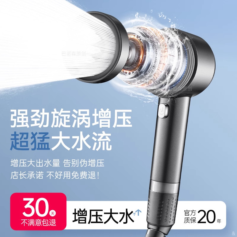 ドイツ製ターボチャージャーシャワーヘッド家庭用超加圧大型水出口浴室バスシャワーシャワーヘッドセット|undefined