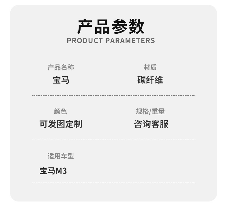 Cross-Border Foreign Trade Direct Supply of Carbon Fiber Steering Wheel Modifications, Suitable for Bmw M3 Car Steering Wheel Processing and Customization