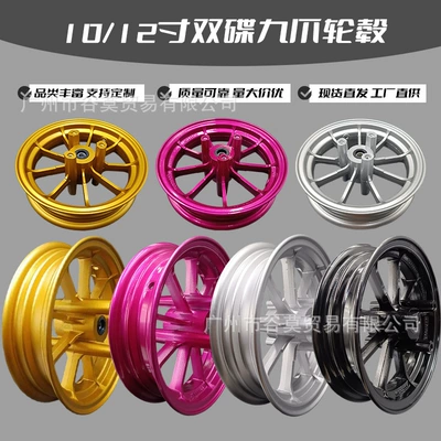 Motorcycle wheel hub – Motorcycle Modification
