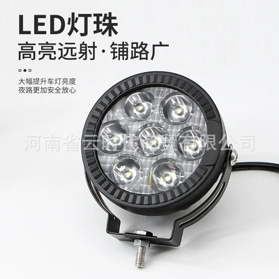 Headlight 4 inch: Motuoche Motorcycle headlights, headlights