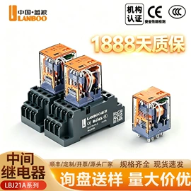 按钮开关;船型开关;中间继电器